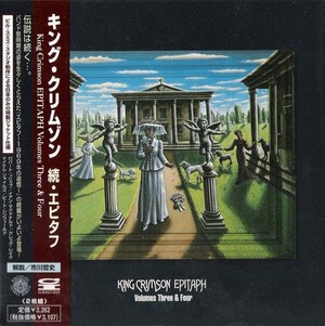 Epitaph: Volumes Three and Four by King Crimson (Album